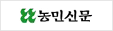 농민신문