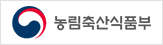 농림축산식품부
