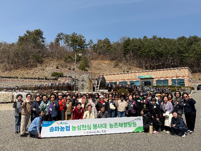 2026 농심천심 봉사대 농촌체험활동 대표 이미지